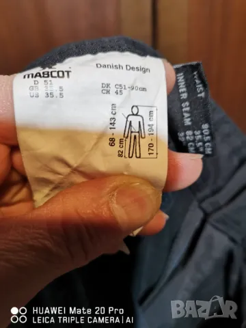 Mascot Advanced Stretch 51 номер, снимка 7 - Панталони - 48855031