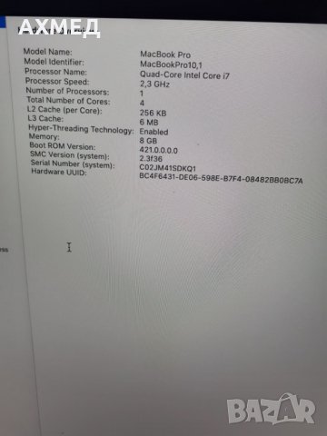 MacBook Pro 15” 2.3i7 QC 512GB SSD 1GB Nvidia, снимка 8 - Лаптопи за работа - 32987361
