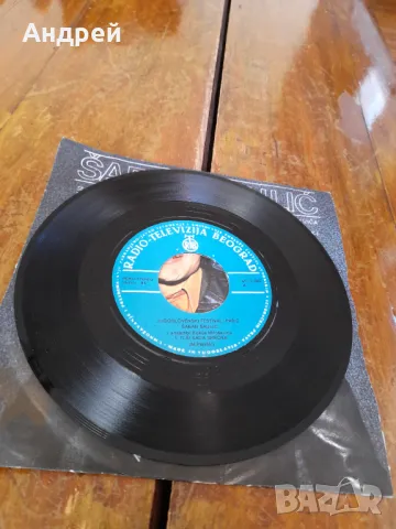 Грамофонна плоча Шабан Шаулич,Saban Saulic #11, снимка 3 - Грамофонни плочи - 47801951