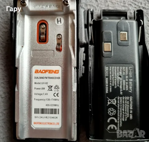 Няколко радиостанции, снимка 8 - Друга електроника - 48536333