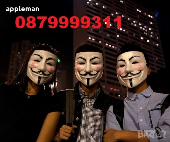 Маската на Анонимните/Anonymous mask/Vendetta mask вендета хелоуин маскарад, снимка 3 - Други - 32538993