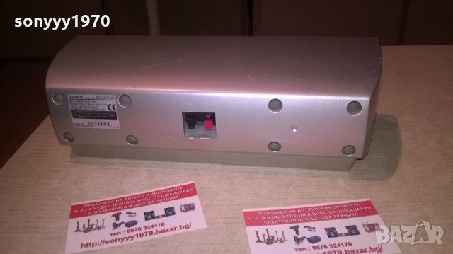 sony ss-cnp501-center-внос швеицария-28х10х9см, снимка 5 - Тонколони - 26570135
