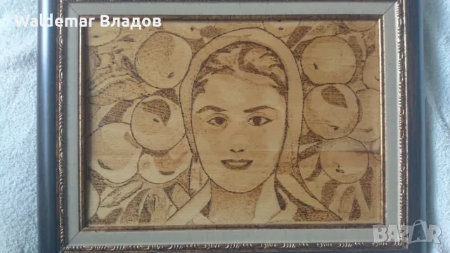 Репродукция на майстора пирография , снимка 3 - Колекции - 49843484