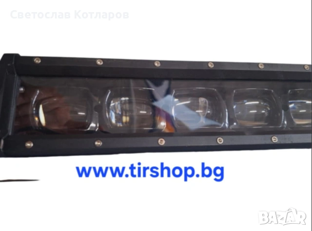 лед бар черен с лупи , снимка 2 - Аксесоари и консумативи - 53094241