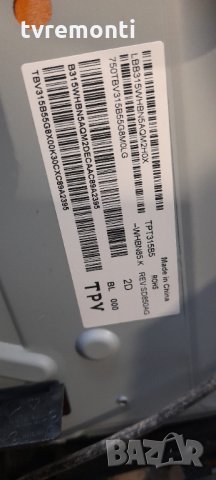 Захранване Power Supply Board 715G7801-P01-W15-0H2S от LG 32LK500BPLA, снимка 5 - Части и Платки - 35248536