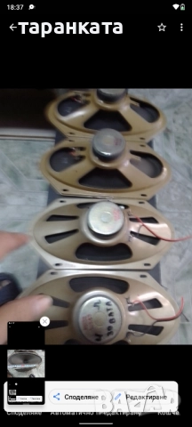 широко лентови говорители DUAL, снимка 6 - Тонколони - 52187700