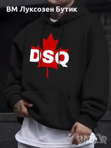 👕 Мъжки суичър Dsquared2 – BM Луксозен Бутик