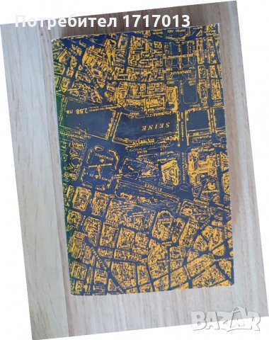  Емил Зола - Пари / Емил Зола - Вертеп, снимка 4 - Други - 35437751