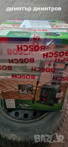 Водоструйка BOSCH UniversalAquatak 135 след пълна профилактика в Bosch сервиз, снимка 3 - Други инструменти - 48750972