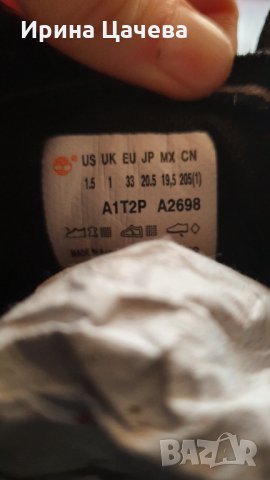 Детск обувки, снимка 6 - Детски боти и ботуши - 35238079