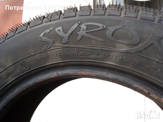 Гуми,Зимни,Немски,Отлично Запазени, снимка 7 - Гуми и джанти - 48284889