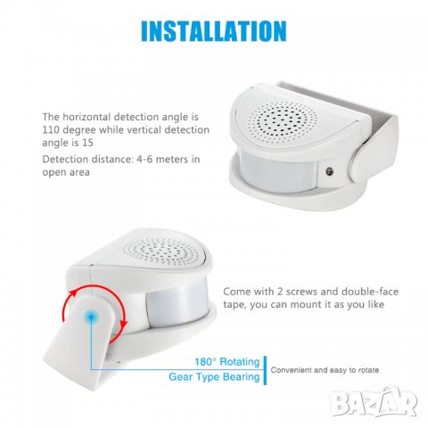 PIR сензор със звук, ПИР сензор за движение с аларма, PIR датчик за движение, алармен сигнал, звуци, снимка 11 - Други - 39278436