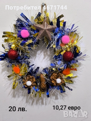 Коледни венци и бутилки, снимка 16 - Декорация за дома - 52688080