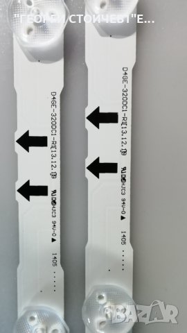 D4GE-320DC1-R1(13.12.1)9   , снимка 2 - Части и Платки - 28735870