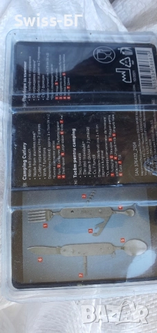 прибори за къмпинг, снимка 4 - Къмпинг мебели - 51761800