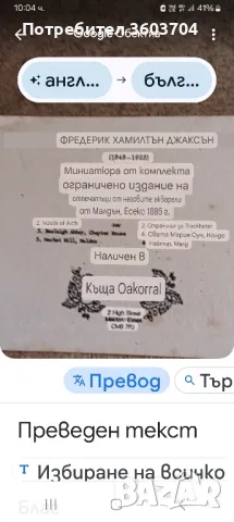 акварел стари майстори, снимка 8 - Антикварни и старинни предмети - 48139521