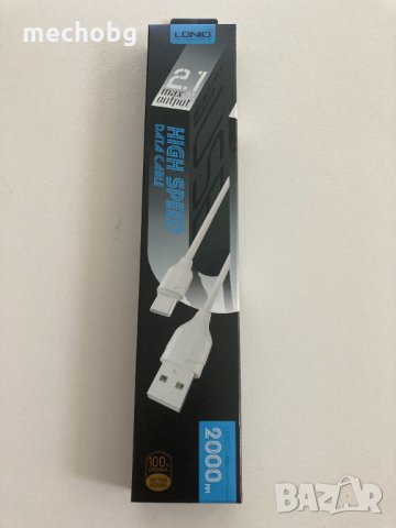 Кабел за данни LDNIO  micro USB - 2 метра