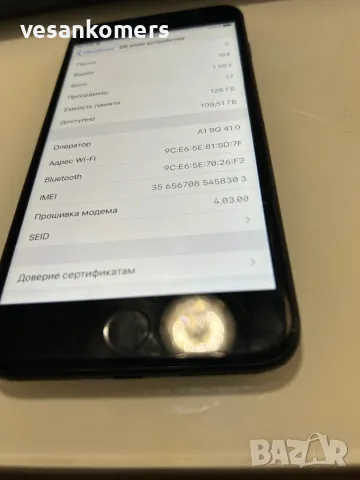iPhone 7+ 128 GB, снимка 5 - Apple iPhone - 47638521