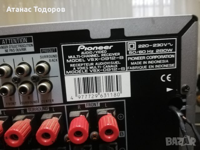 ресивър "Pioneer ", снимка 3 - Ресийвъри, усилватели, смесителни пултове - 43699061