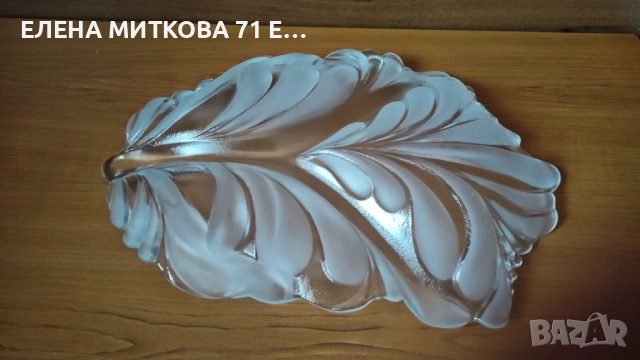 Голямо и доста масивно плато за ордьоври от кристално стъкло, снимка 5 - Чинии - 53420066