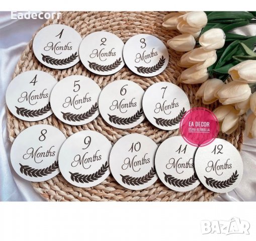 Табелки с месечинки, снимка 7 - Други - 35992268