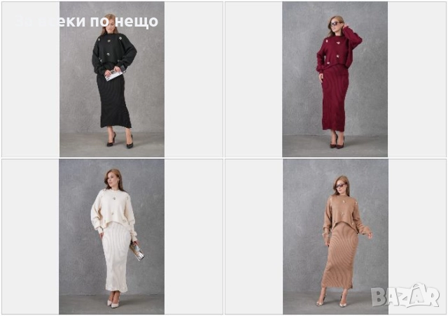 Дамска Рокля С Пуловер - 4 Цвята Код EN32