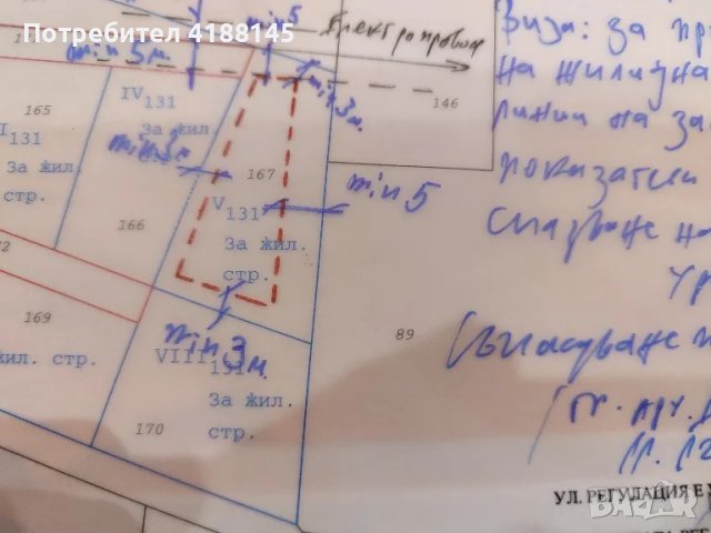 Продава парцел в село Добровница 