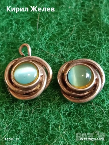 Сребърни бижута с инкрустиран Турмалин котешко око майсторска ръчна изработка 51114, снимка 2 - Обеци - 52719075