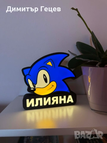 Персонализирани лампи - Sonic