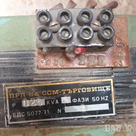 трансформатор 1, снимка 3 - Резервни части за машини - 49973483