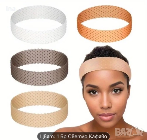 Силиконов ластик за прикрепяне на перуката към главата, снимка 2 - Аксесоари за коса - 53120562