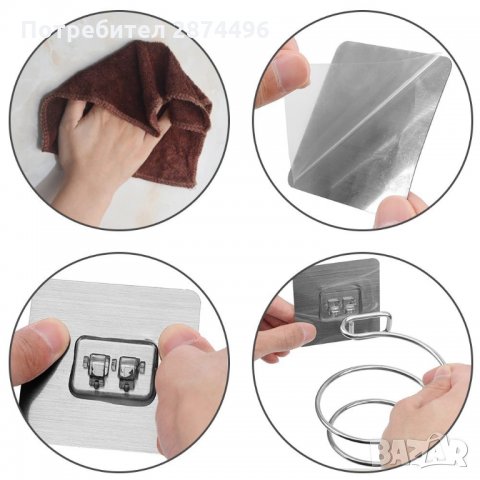 2777 Самозалепваща поставка за сешоар за баня, снимка 16 - Други стоки за дома - 35346012