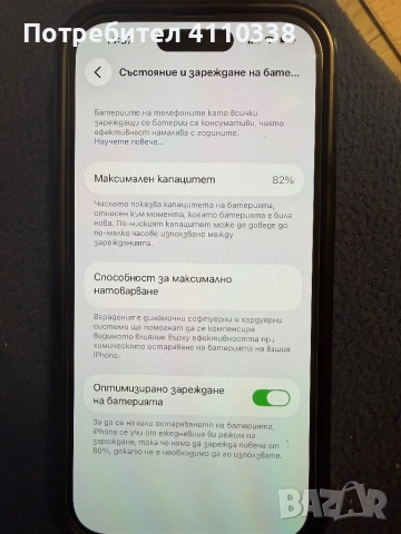 Iphone 14 pro 128GB space black, снимка 7 - Apple iPhone - 52442996