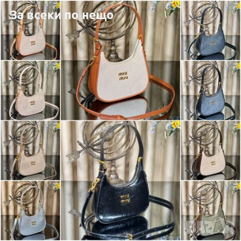 Miu Miu Дамска Чанта Миу Миу - Налични Различни Цветове Код E520