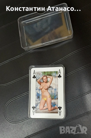 Карти за игра(еротични)