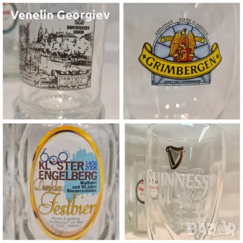 Различни чаши за бира 0,2мл, 0,4мл, 0,5мл., снимка 18 - Чаши - 45202497