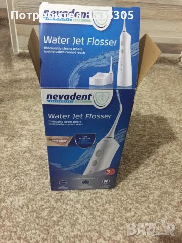 НОВО Зъбен душ Nevadent 25 лв, снимка 4 - Други - 48032160