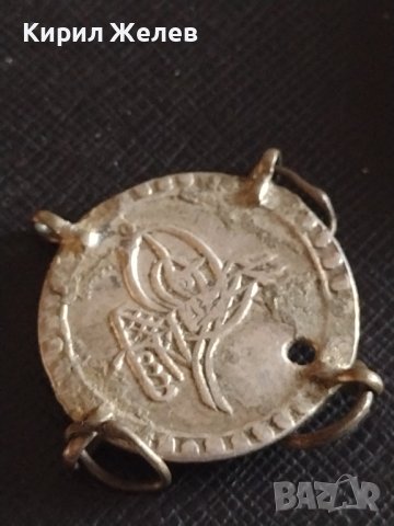 Сребърна монета Османската империя част от накит за КОЛЕКЦИОНЕРИ 43052, снимка 2 - Нумизматика и бонистика - 43950244