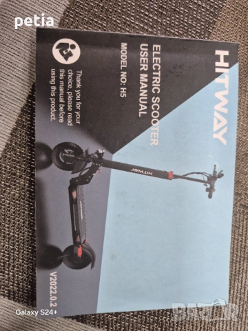 Тротинетка HITWAY H5 800W, 45KM/h, снимка 10 - Друга електроника - 52263833