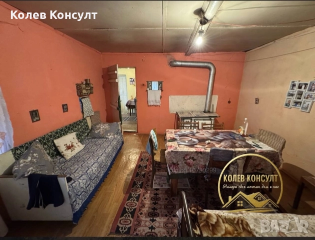 Продава къща с. Левка , снимка 13 - Къщи - 52803269