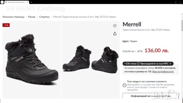 MERRELL Aurora 6 Ice+ DRY Leather Boots EUR 37 / UK 4 Естествена кожа водонепромукаеми с вата - 751, снимка 3 - Дамски боти - 43751449