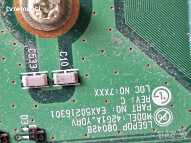 Платка Y-DRIVER EBR50174803 EAX50216301 за 42-инчов телевизор LG Модел 42PG3000 , с дисплей PDP42G10, снимка 4 - Части и Платки - 52097503