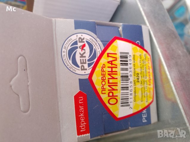 Части Зил 130,131 нови, снимка 11 - Части - 27591891