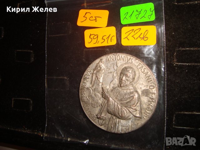 ПОСРЕБРЕН СТАР РИМОКАТОЛИЧЕСКИ ПЛАКЕТ ДВУСТРАНЕН ИКОНА 21727, снимка 6 - Антикварни и старинни предмети - 32552220