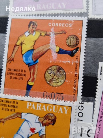Марки,Парагвай,1970г,футбол,чисти,7 броя, снимка 8 - Филателия - 35650034