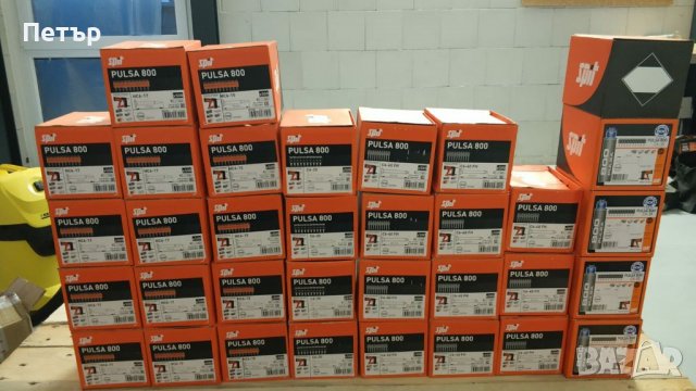 Spit pulsa Спит пулса сервиз и обслужване , снимка 8 - Други инструменти - 37240422