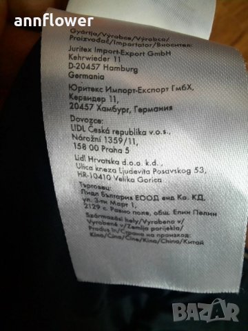 Клин за колоездене Crivit L, снимка 16 - Спортни дрехи, екипи - 37543731