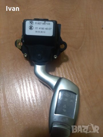 Лостче за скорости BMW 7