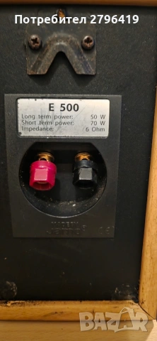 JBL set домашно кино, снимка 7 - Тонколони - 53578064