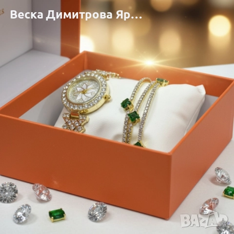 Дамски комплект часовник и гривни с кристали – луксозен подарък в готова кутия, снимка 3 - Бижутерийни комплекти - 52102412